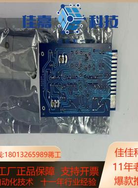 RONAN    X12D83-1-D 模块 ，拍