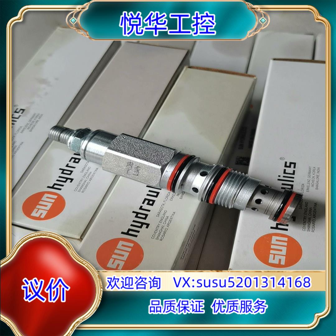 SUN太阳插装阀减压阀PRDB-LWN，全新原装正品，看上拍议价