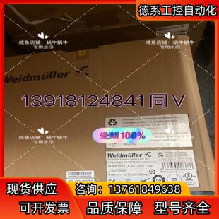 ECO 魏德米勒开关电源2789930000 DURA