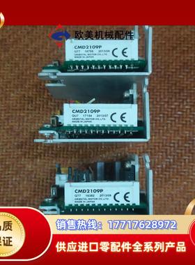 件东方驱动CMD2109P！议价