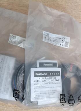 光电传感器CX411对射型光电传感器80转上，有2个
