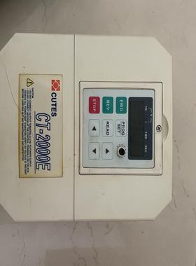 （设备配件）CUTES变频器CT-2000E-3A7剪线拆机，外观挺新的