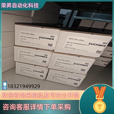 现货078768 EUCHNER安士能TP开关黑色塑料头BETA