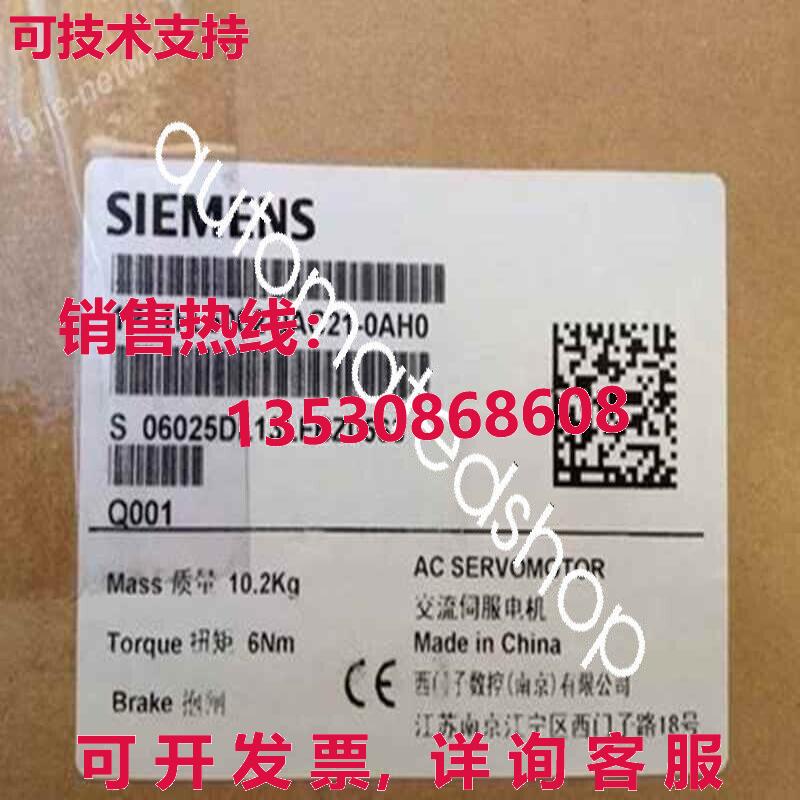 供应原装适用于 1FL5062-0AC21-0AH0 伺服电机