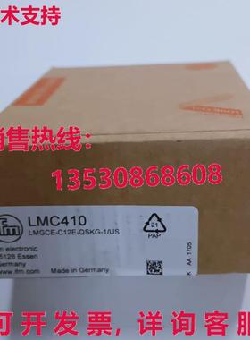供应原装IFM LMC410 液位传感器