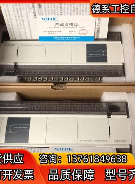 信捷XD5E-60T10-E ，2只，全新，实拍图。功能