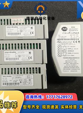 AB 1761-NET-DNI,1794-ib16，1794议价