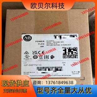 正品 全新原装 未拆 D8P7N113 AB罗克韦尔变频器22F
