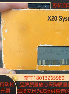 #电子器件 X20AT2222.  x20A04622.议价