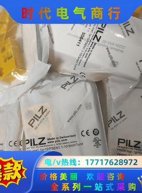 德国Pliz/皮尔磁 506411  PSEN ma1.1p