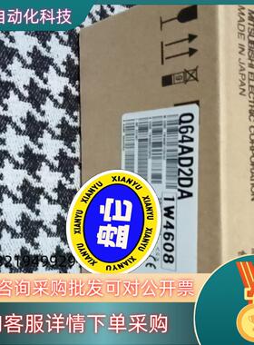 现货 Q64AD2DA全新