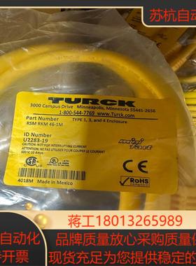 TURCK图尔克电源连接线预制线缆RSM  RKM46-1M