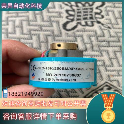 A-ZKD-13K-250BM/4P-G05L-0.19m