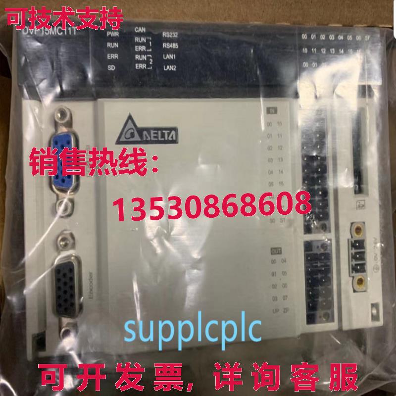 原装供应Delta DVP15MC11T