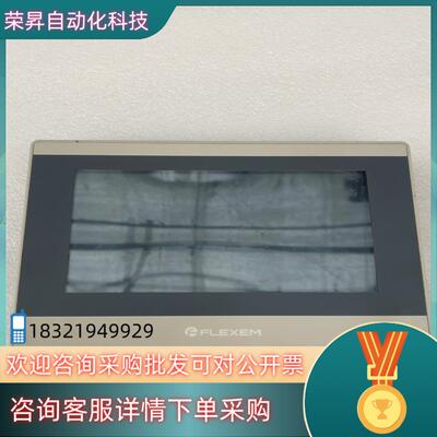 现货繁易触摸屏FE6070W