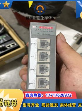 P-32801 I-8144UP 质量保证全新议价