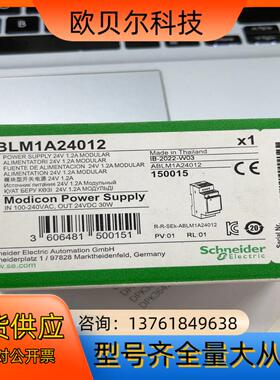 ABLM1A24012 1个 全原