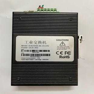 工业交换机KHES500 现货 DC24V