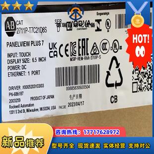 2711P 询价购买议价 T7C21D8S