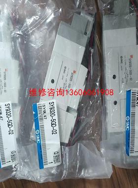 （请询价）SMC电磁阀SY9320-5GD-02还有几个便宜处议价