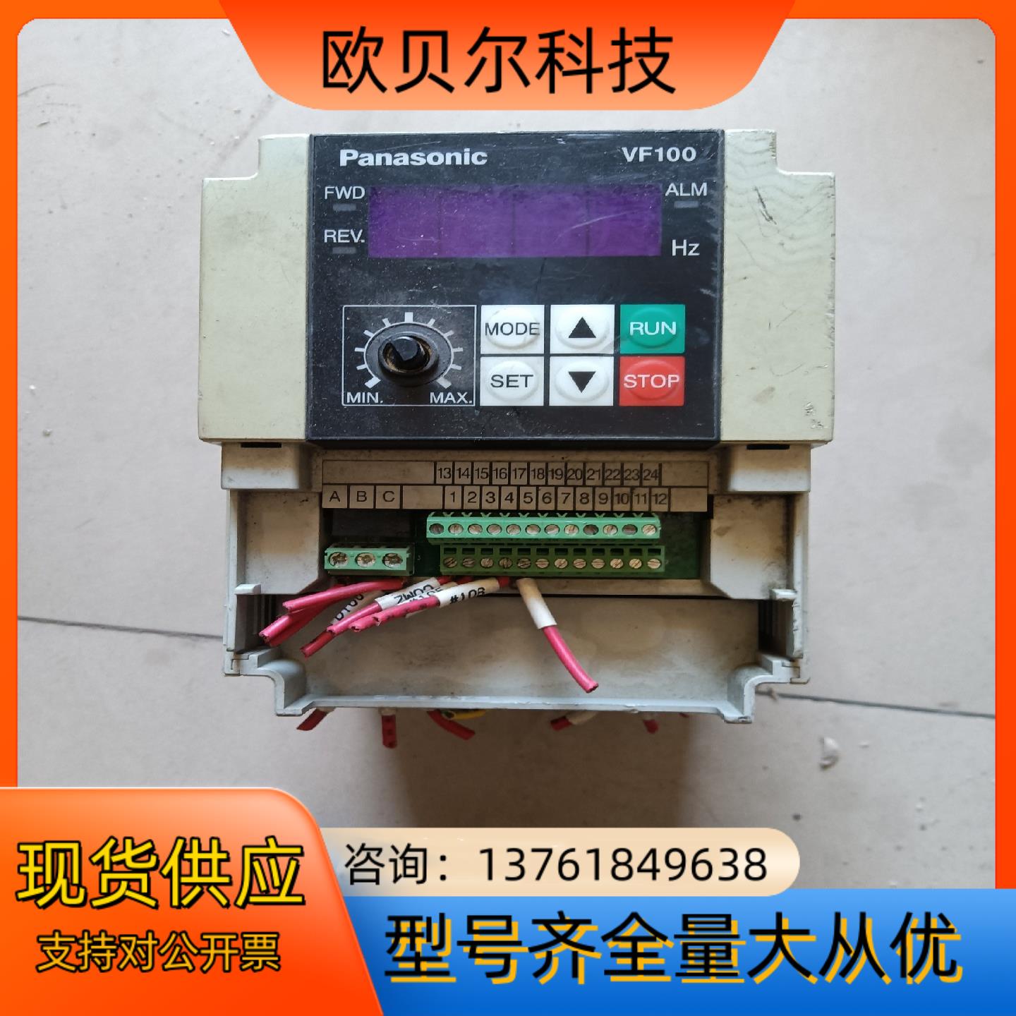 变频器AVF100-0074T1 功率0.75KW,38