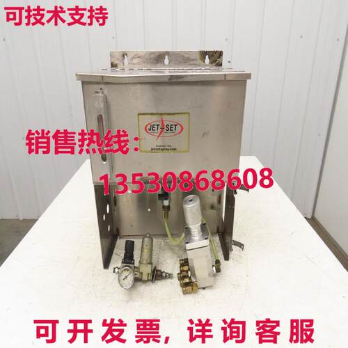 Jet Set 喷雾系统自动机器润滑泵 5 加仑不锈钢水箱库存现货
