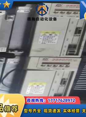广数GS2050T-LA1驱动器广州数控GS2000议价