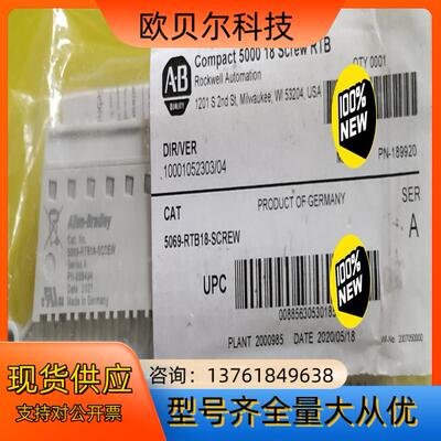 A-B罗克韦尔5069-RTB18-SCREW/ 5069-