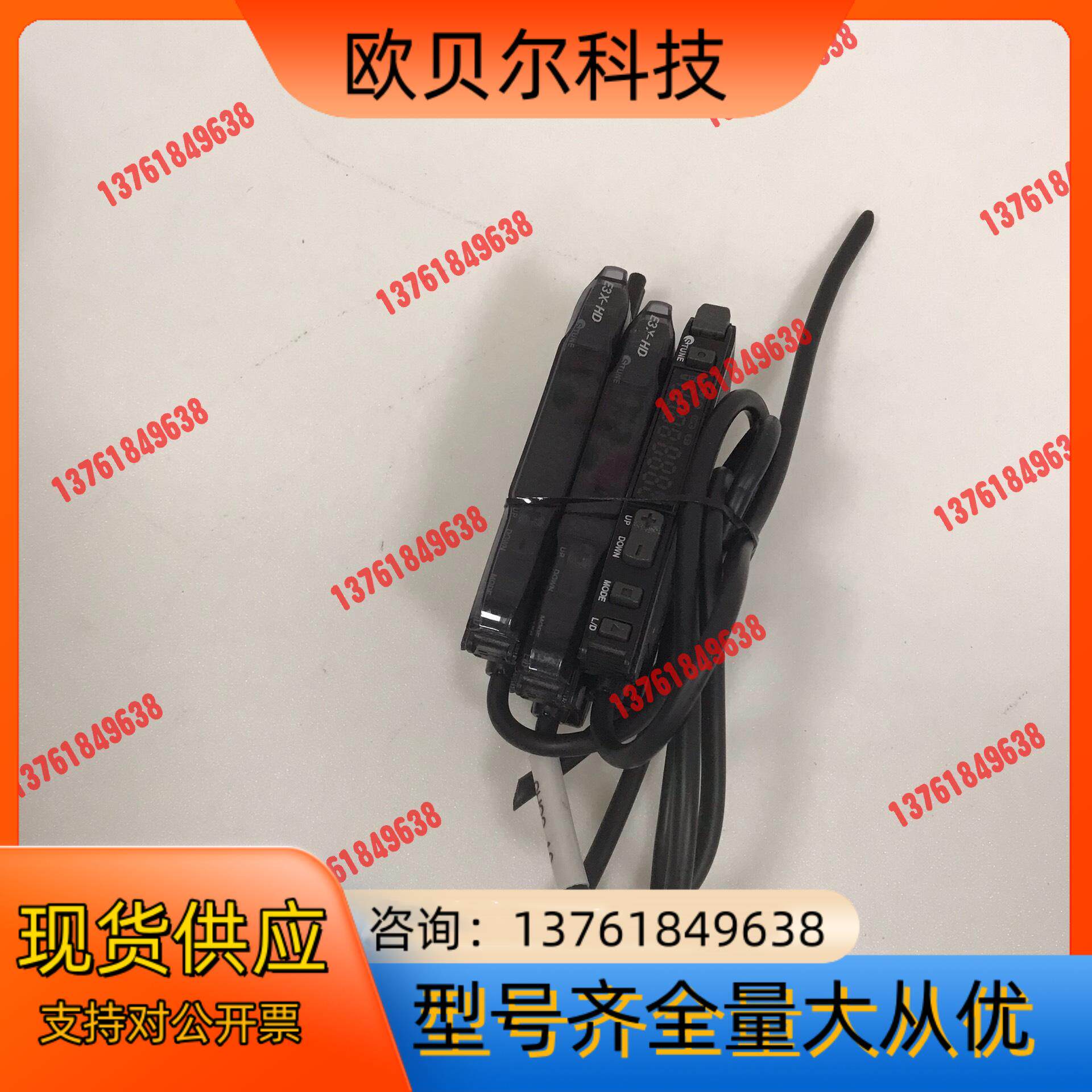 Omron E3X-HD11 光纤放大器
