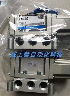 电磁阀VS4130-045  VS4220-035DL VS4220-025DL议价