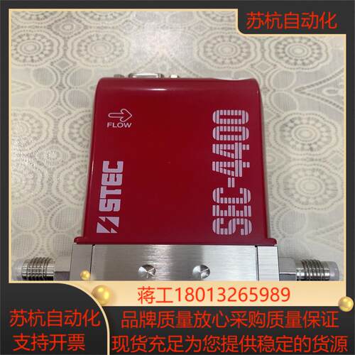 STEC气体计 SEC-4400MC-UC全新未使用