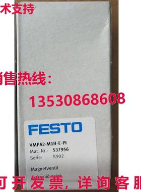 供应原装Festo VMPA2-M1H-E-PI 537956 电磁阀    VMPA2M1HEPI