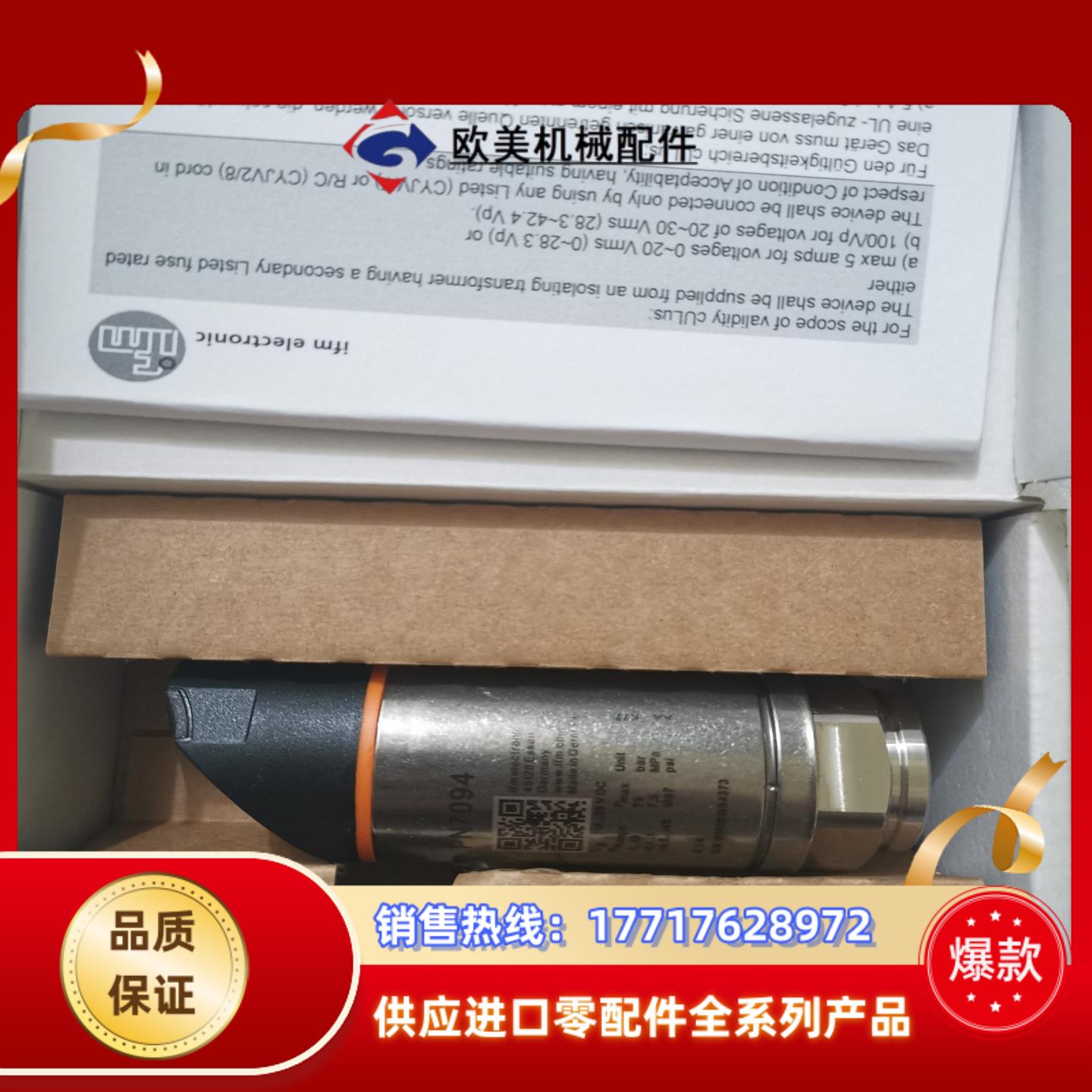 全新原装IFM易福门 PN7071 PN2022 PN202议价