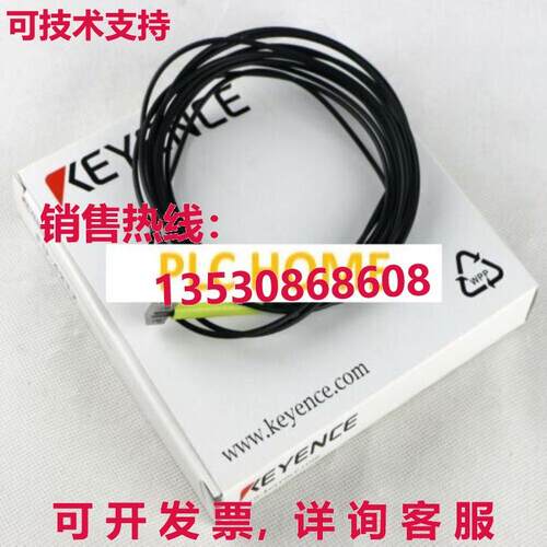 供应原装KEYENCE 光纤传感器 FU-42TZ FU42TZ-T