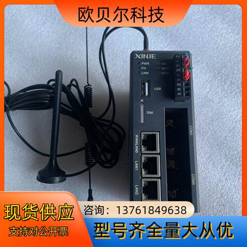 信捷远程控制模块型号A-BOX，现货如图一样，版本2.2