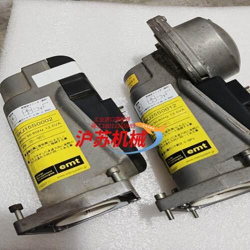 SKJ15S0002SKJ25S0012两只执行器仓