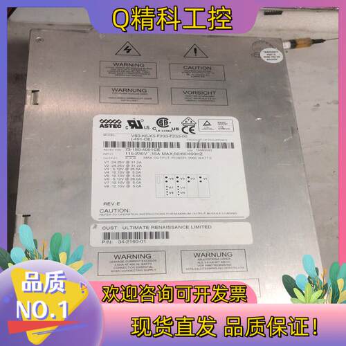 现货ASTEC多路电源VS3-K5-K5-F233-F233-0