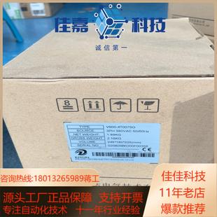 4T0075G 全新中达变频器V600