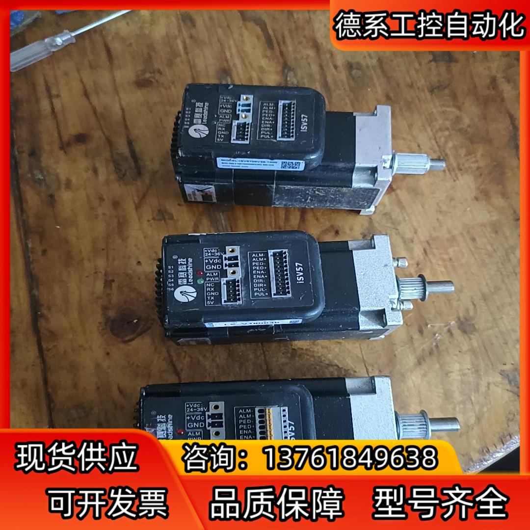 雷赛智能iSV57系列一体式低压伺服电机iSV57-5709
