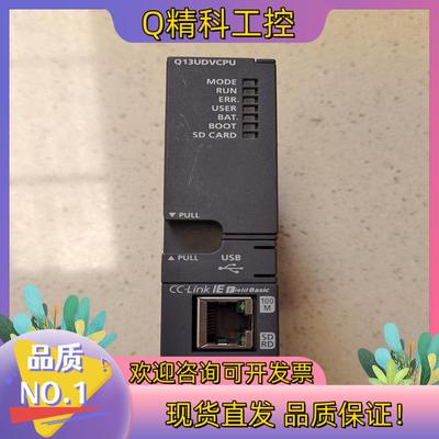 现货CPU Q13UDVCPU 功能正常