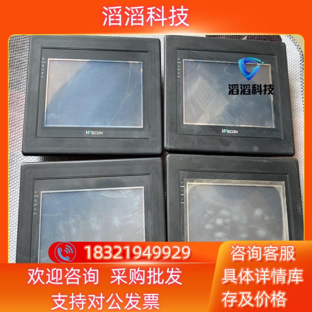 现货维控LEVI750LK触摸屏4个成色功能