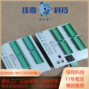 台达PLC 成 DVP28SV11R2