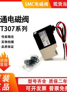 阀VO307-5G1/5DZ1/4G1/5GS1/4DZ1/V0307V-5G1/5DZ1/4G1/4DZ1/X84