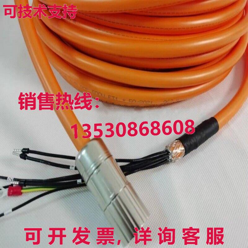 电源线2090-CSBM1DG-18AF13 13米库存现货