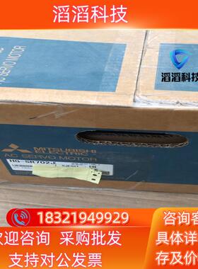 现货三菱HG-SR702J伺服电机三菱HG-SR702J伺服电机