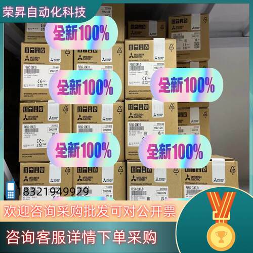 现货FX5UC-32MT/D 全新原装