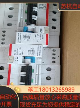 剩余电流动作断路器GS264 -C20，全新议价