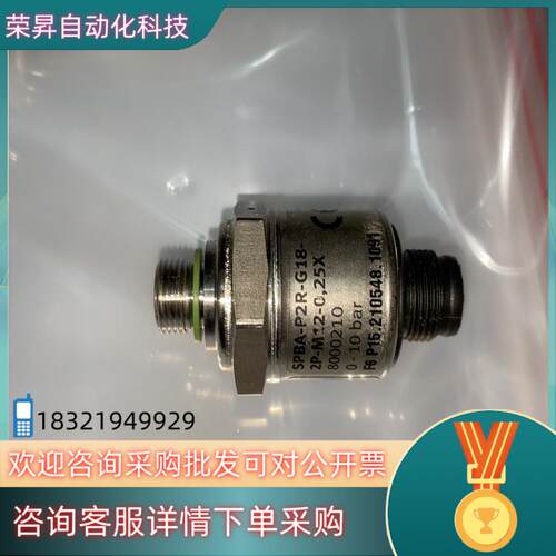 现货FESTO SPBA-P2R-G18-2P-M12-025