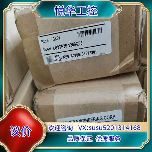 LS2TP30-1200Q88  邦纳 2级系列 30 毫米议价