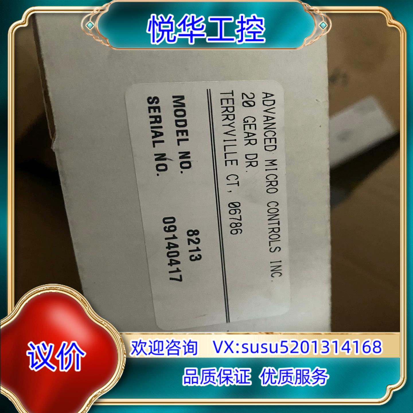 AMCI 8213  全新原装AMCI高速模块 现货议价